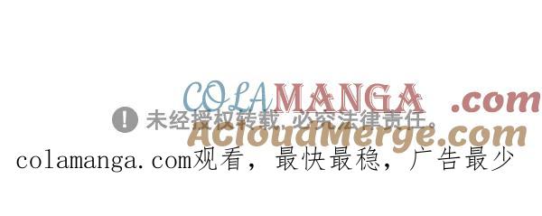 《别放精神线》[第258话] 镇村之宝（下） 第27页