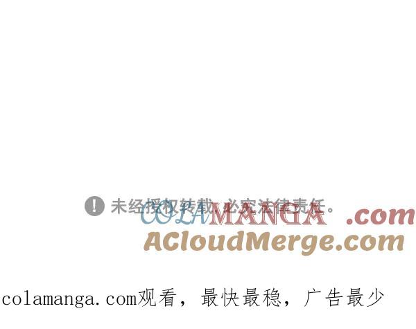 《别放精神线》[第259话] 志愿服务 第25页