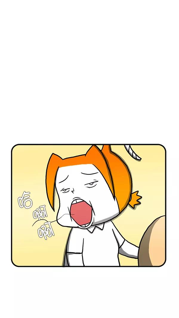 《别放精神线》[第260话] 整理达人（上） 第2页