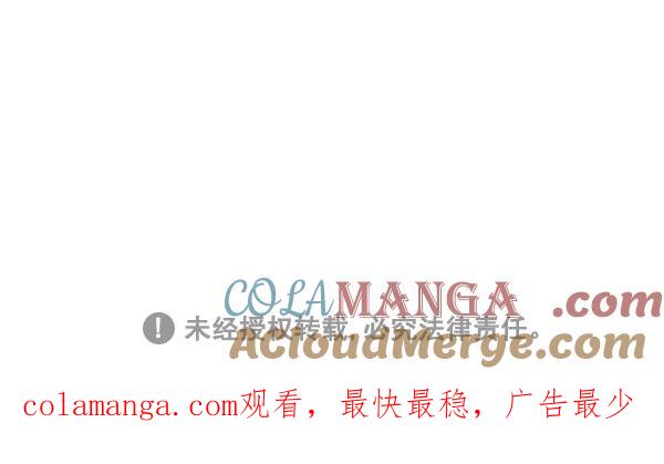 《别放精神线》[第265话] 要健康地生活哦 第23页