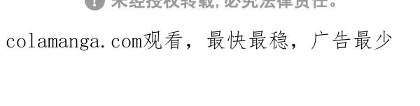 《别放精神线》[第266话] 改善伙食 第26页