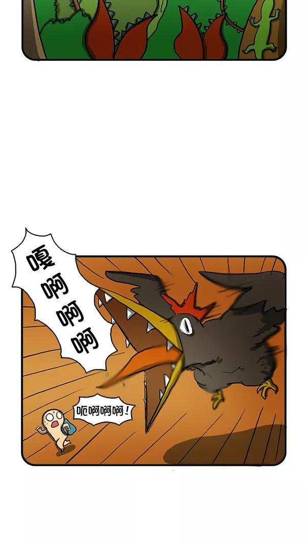 《别放精神线》[第266话] 改善伙食 第22页
