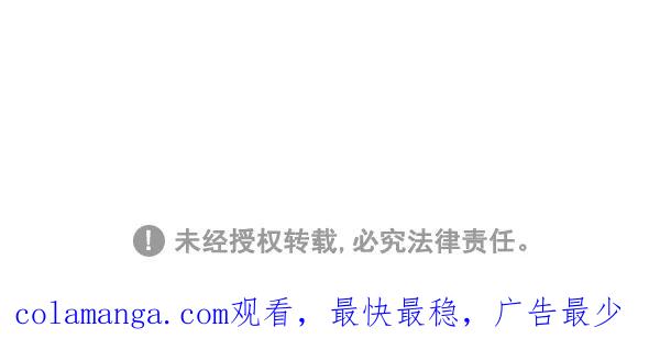 《别放精神线》[第267话] 榜样 第26页