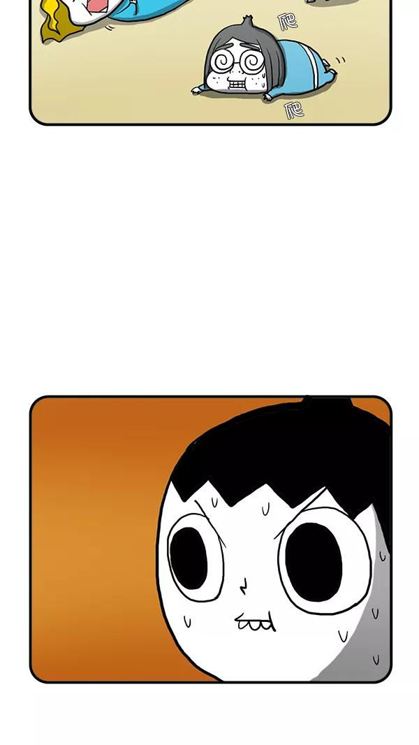 《别放精神线》[第270话] 人类的进化 第22页