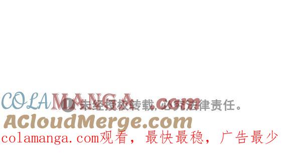 《别放精神线》[第271话] 不寻常的现象（上） 第27页