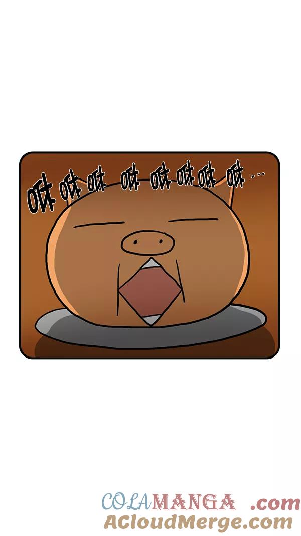 《别放精神线》[第271话] 不寻常的现象（上） 第25页