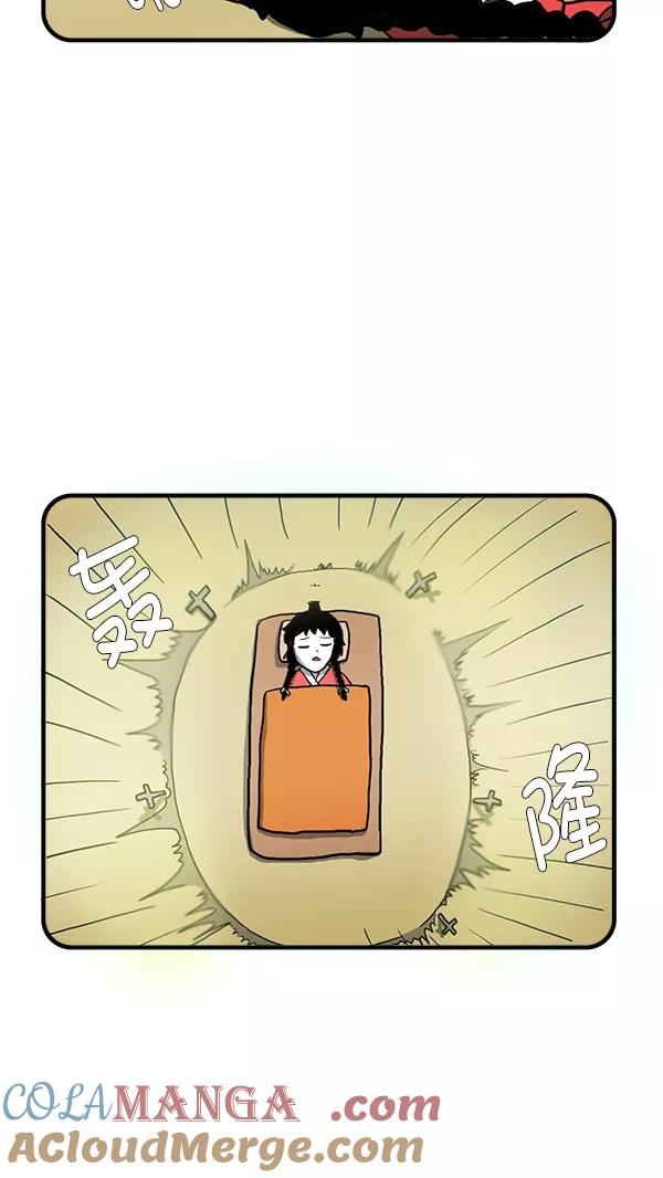 《别放精神线》[第273话] 不寻常的现象（下） 第7页