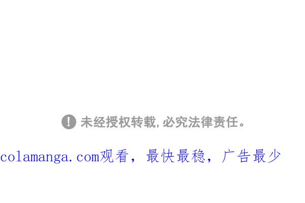 《别放精神线》[第274话] 免费APP 第26页