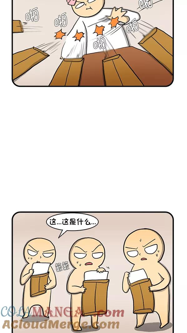 《别放精神线》[第274话] 免费APP 第7页