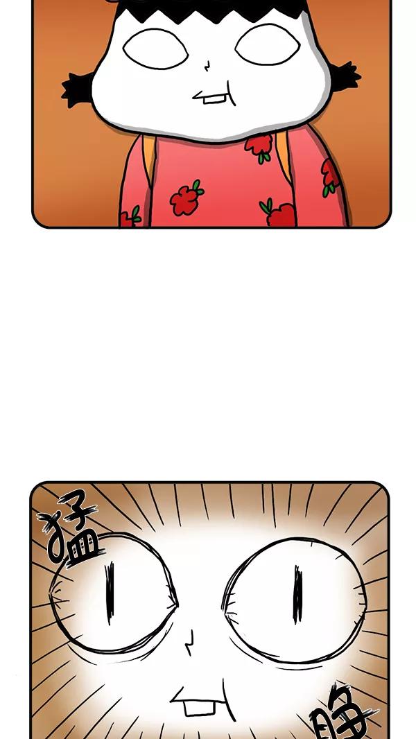 《别放精神线》[第275话] 第一次跑腿 第20页