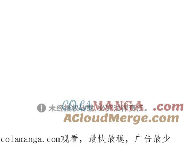 《别放精神线》[第275话] 第一次跑腿 第27页