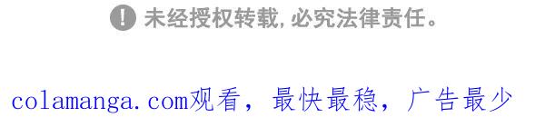 《别放精神线》[第276话] 摩卡奴宠物店 第27页