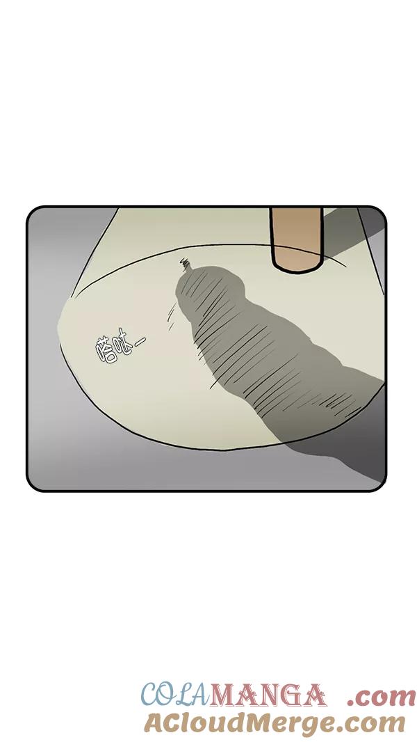 《别放精神线》[第278话] 闪亮洗衣店 第3页