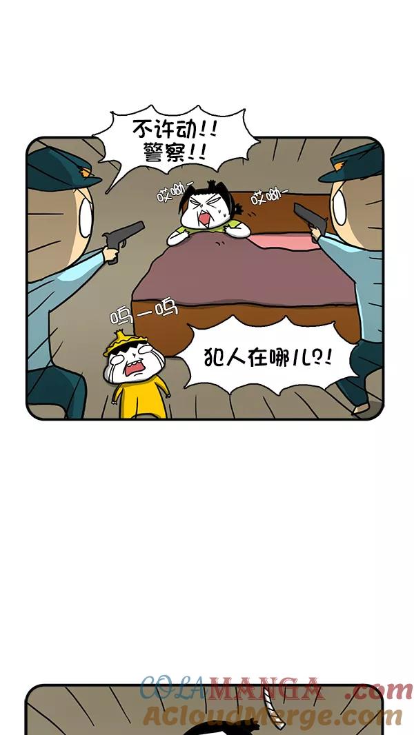 《别放精神线》[第279话] 宝宝要生了 第29页