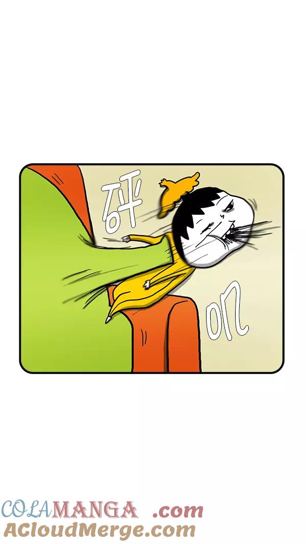 《别放精神线》[第279话] 宝宝要生了 第9页