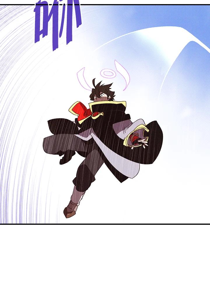 《魔导王》第108话 第44页