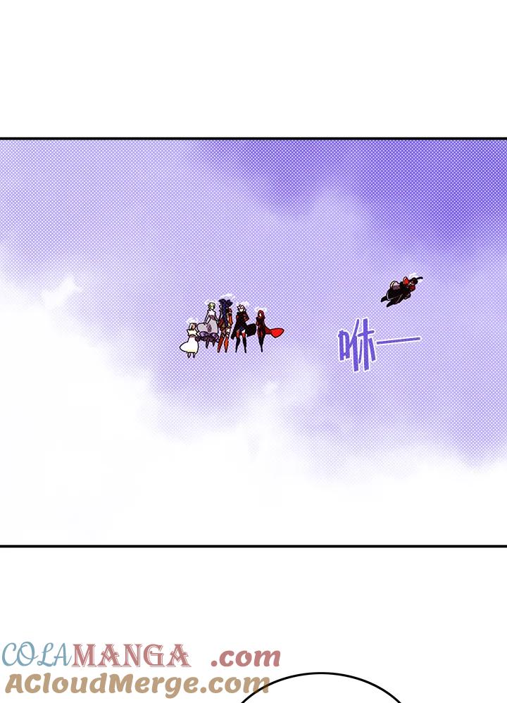 《魔导王》第109话 第52页