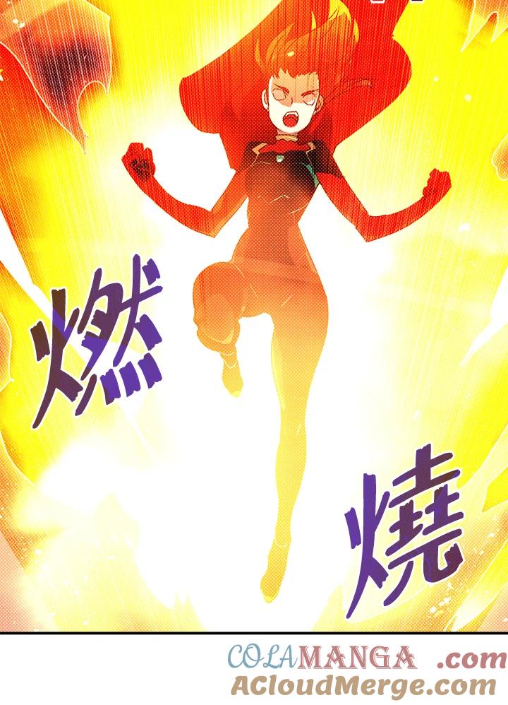 《魔导王》第110话 第4页