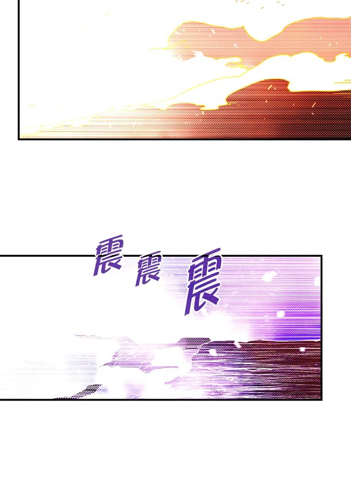《魔导王》第110话 第18页