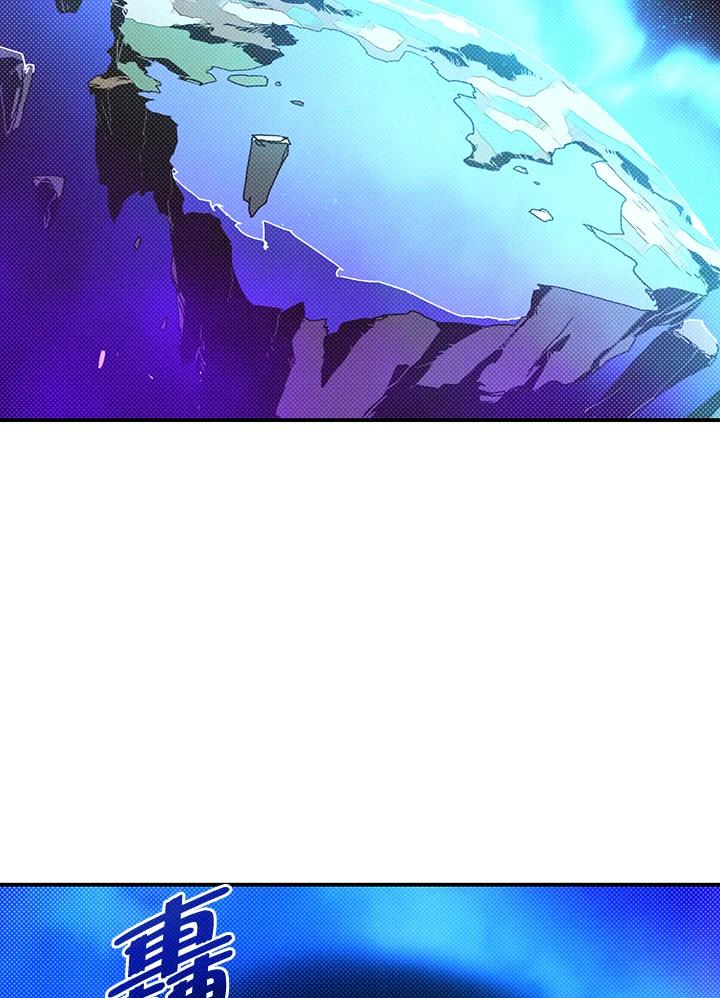 《魔导王》第111话 第17页