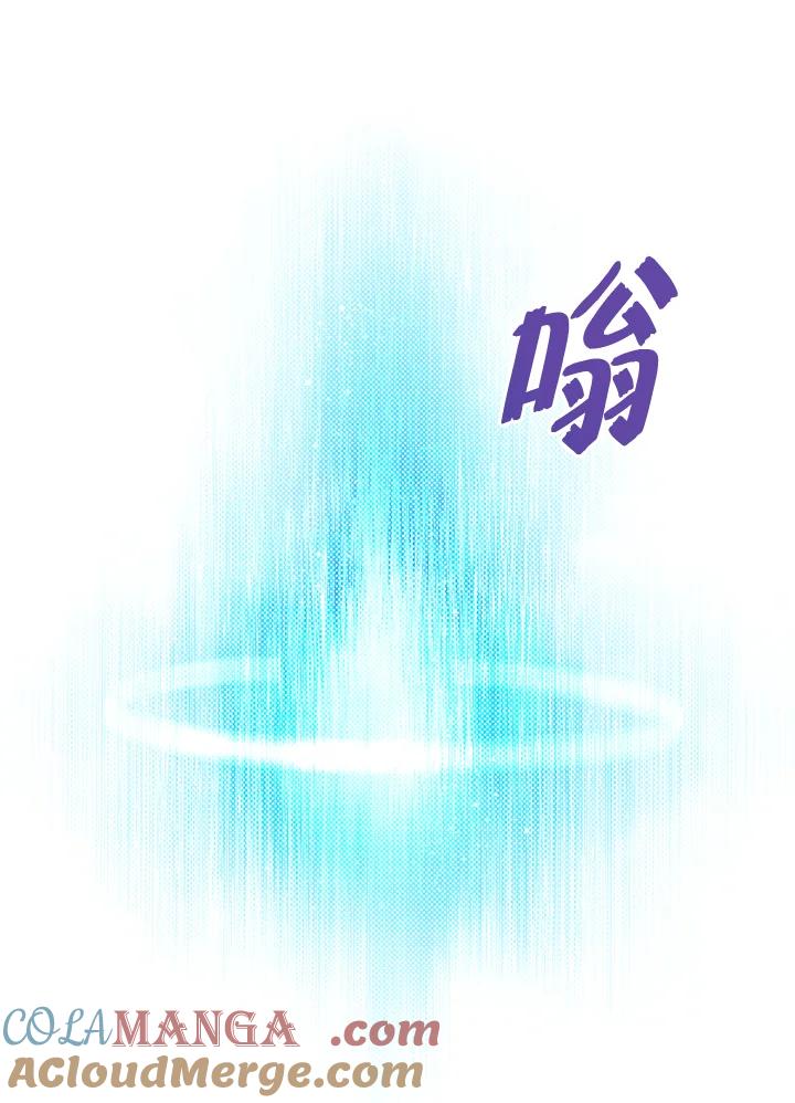 《魔导王》第111话 第40页