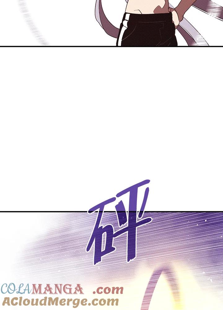 《魔导王》第113话 第19页