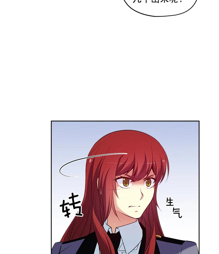 《我在婚礼当天死亡》13.卡莱收藏品 第66页