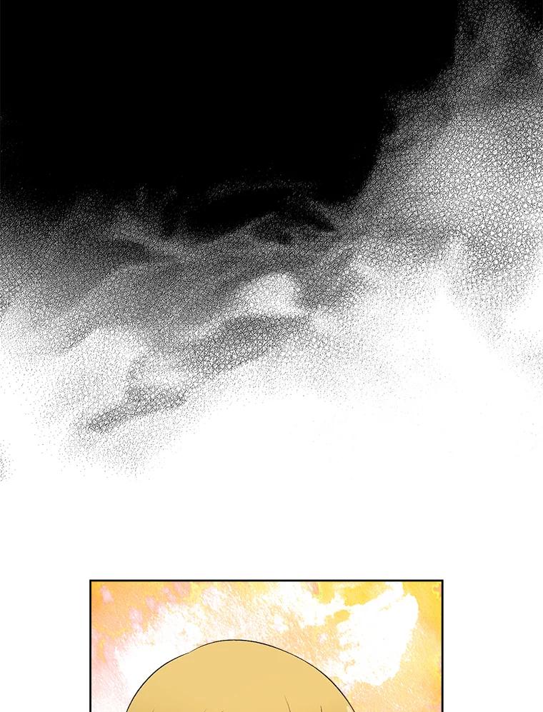 《我在婚礼当天死亡》17.赃物 第77页
