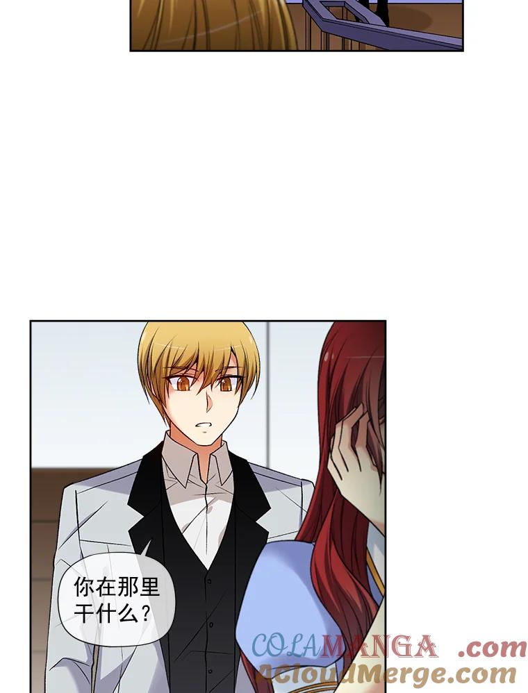 《我在婚礼当天死亡》17.赃物 第55页
