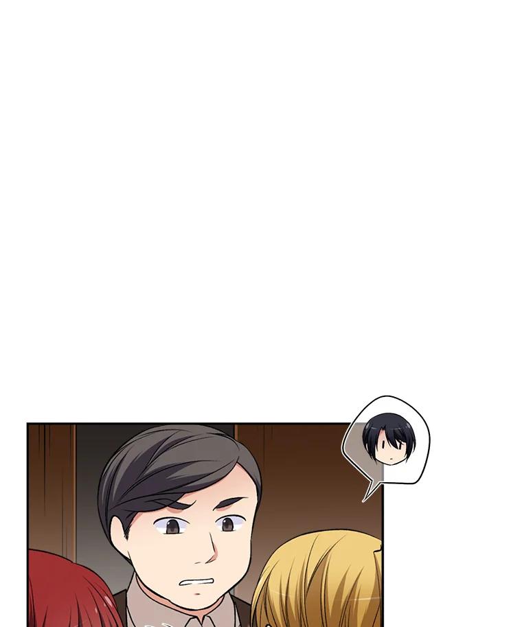 《我在婚礼当天死亡》18.皇宫侍女 第2页