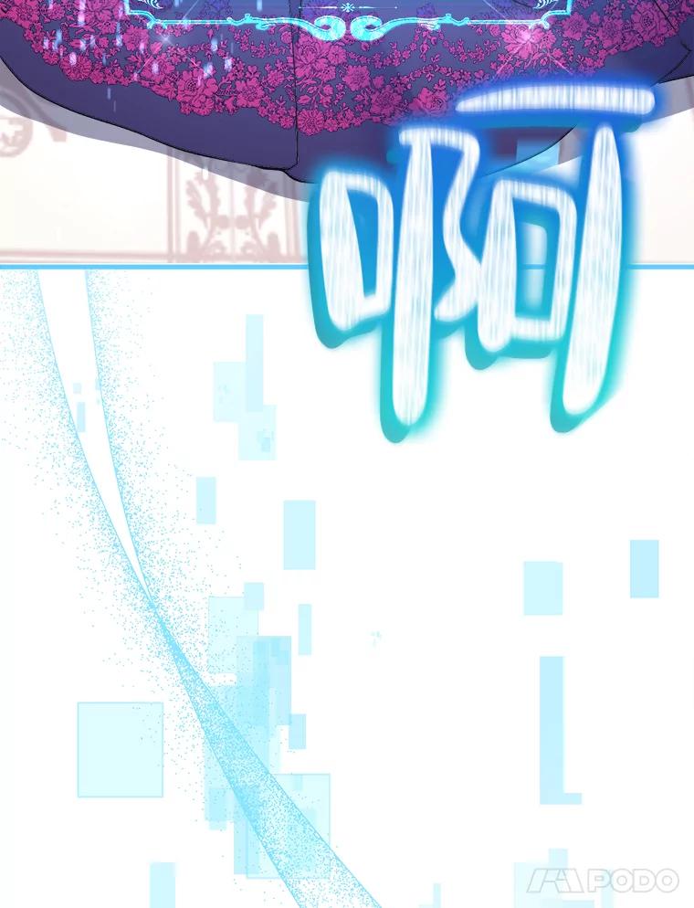 《滚开，结局由我定》1.我穿越了 第131页