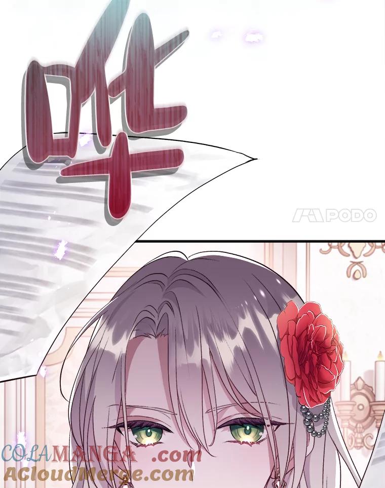 《滚开，结局由我定》1.我穿越了 第37页
