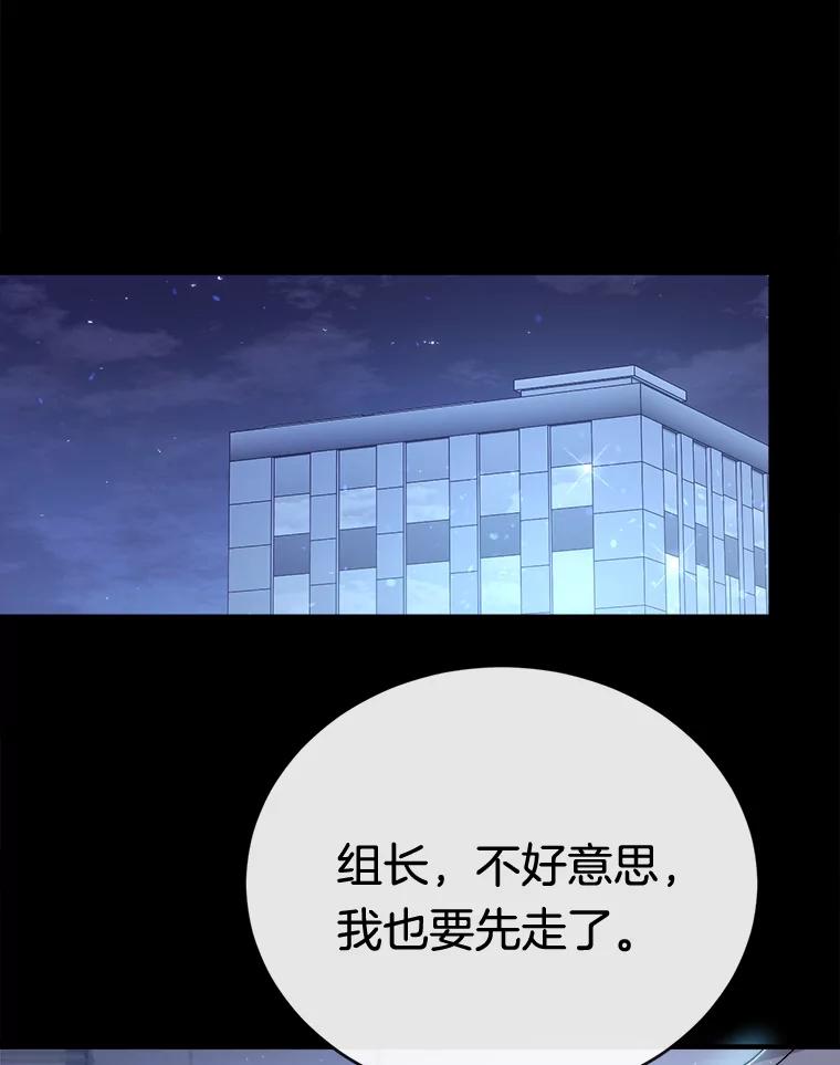 《滚开，结局由我定》1.我穿越了 第10页