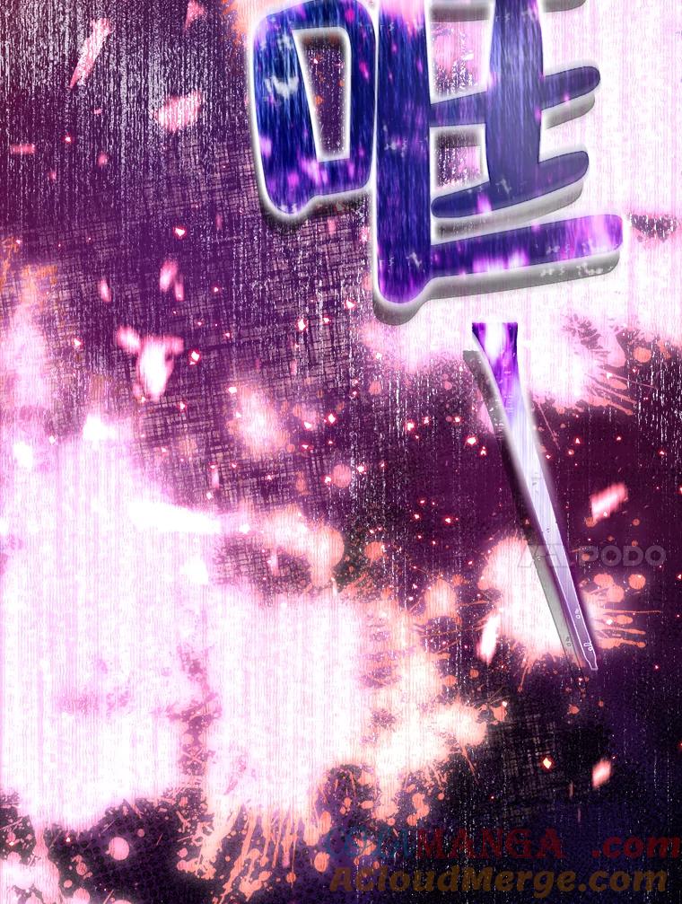《滚开，结局由我定》1.我穿越了 第17页
