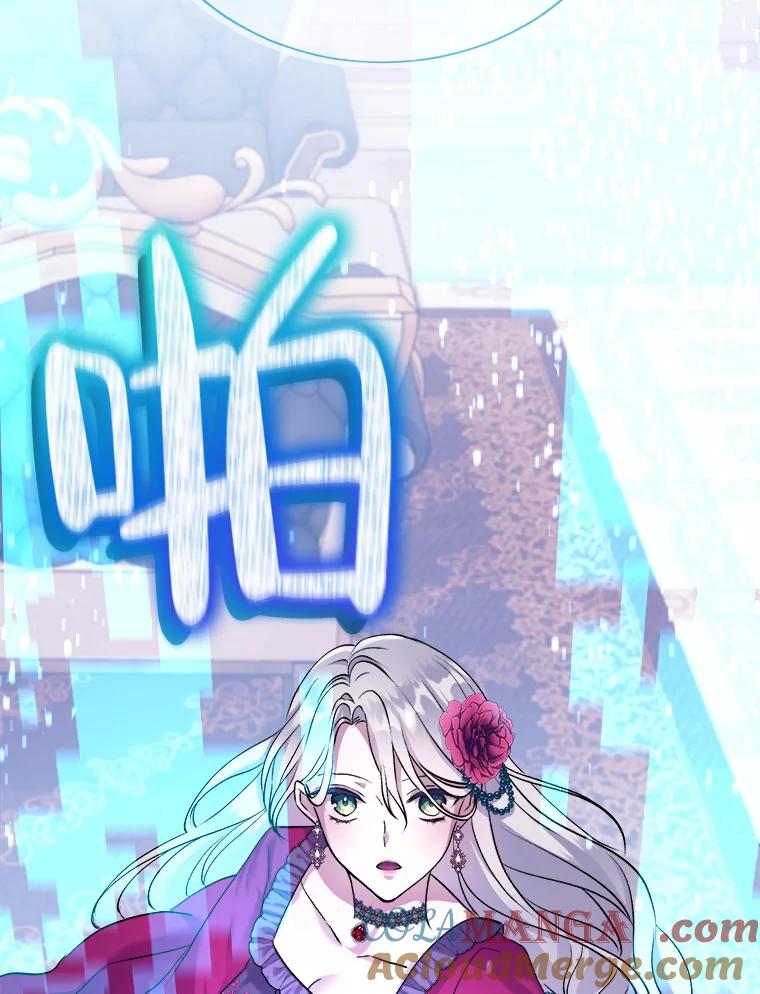 《滚开，结局由我定》1.我穿越了 第129页