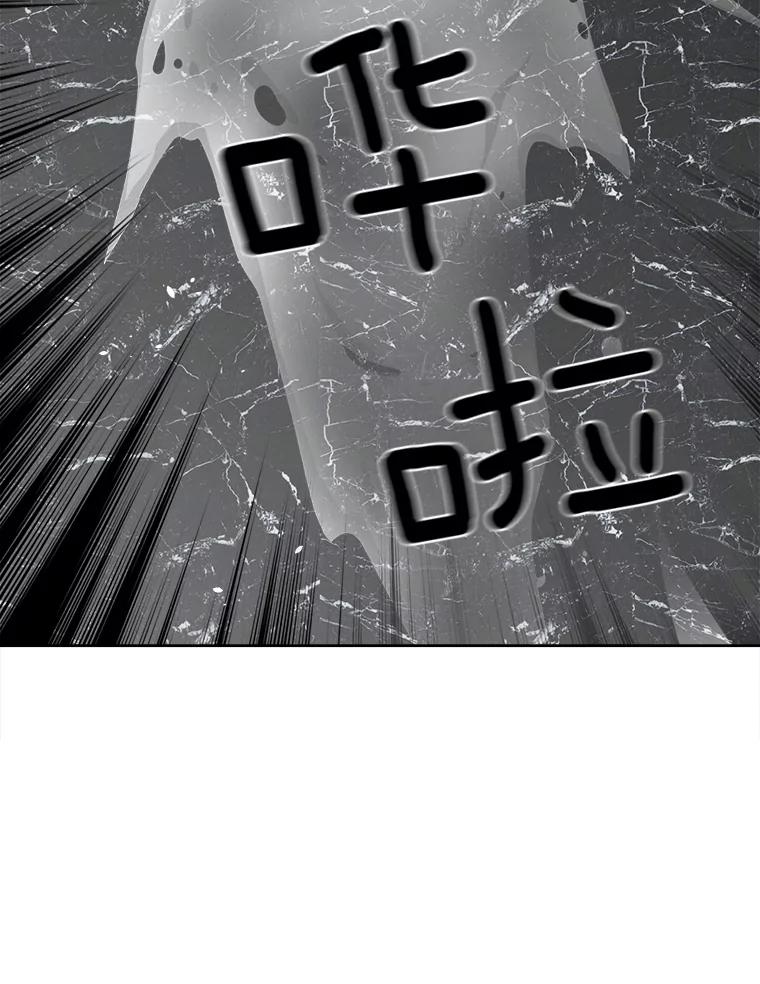 《我在婚礼当天死亡》21.欺凌 第68页