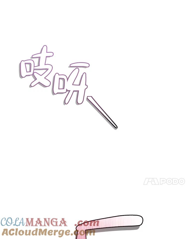 《滚开，结局由我定》2.改变人生 第125页