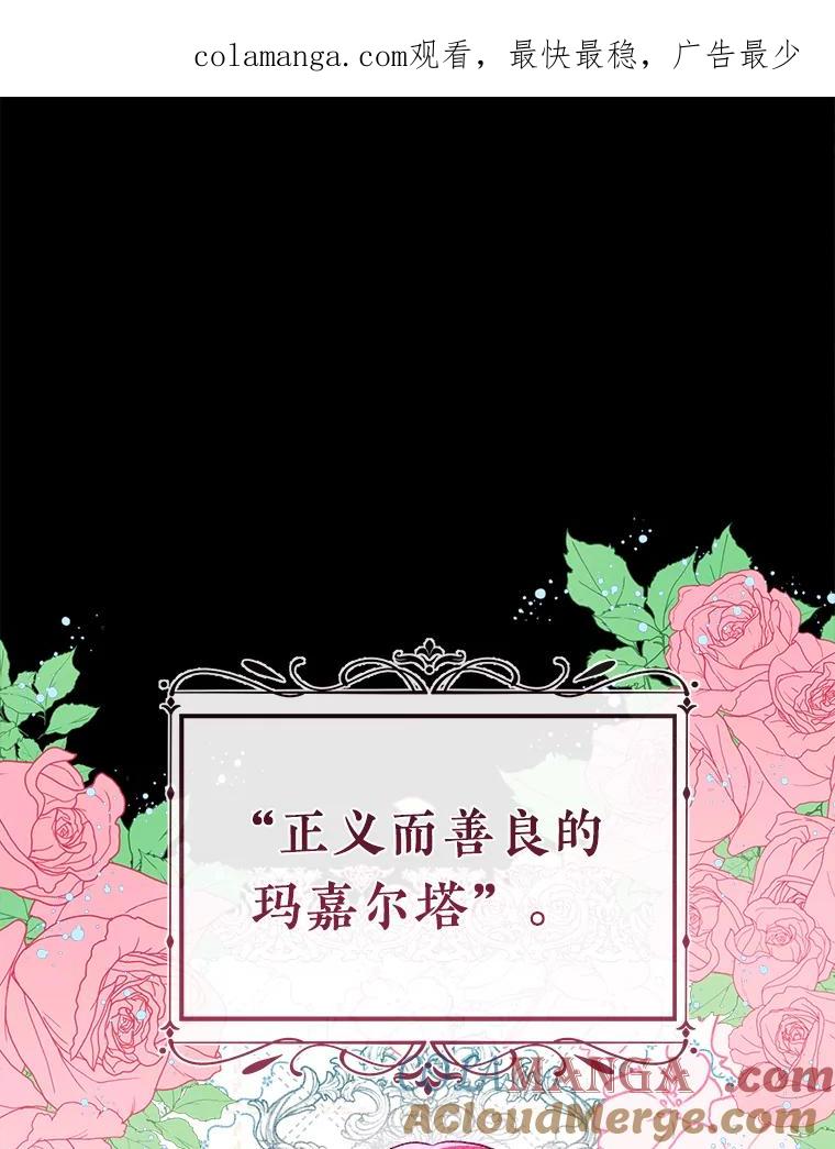 《滚开，结局由我定》2.改变人生 第1页