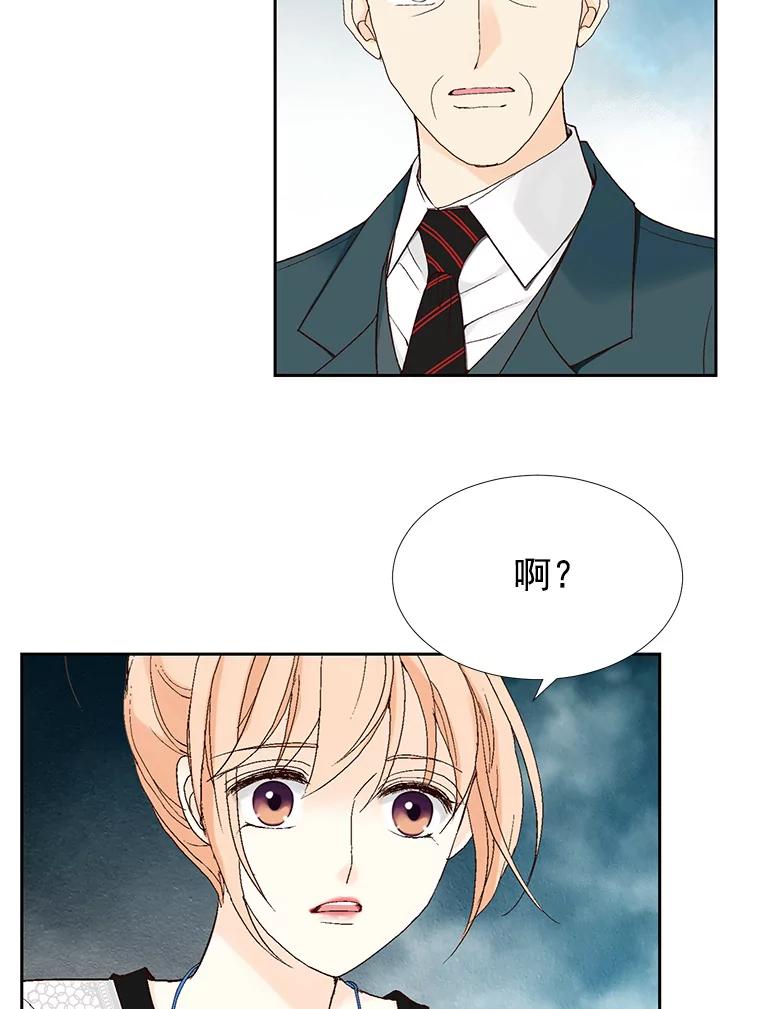 《我喜欢春天般的你》32.结婚…？ 第127页