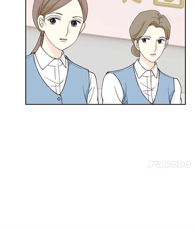 《我喜欢春天般的你》32.结婚…？ 第135页