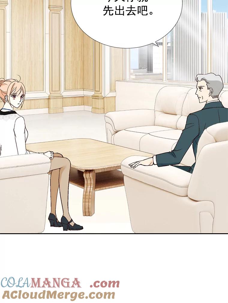 《我喜欢春天般的你》32.结婚…？ 第129页