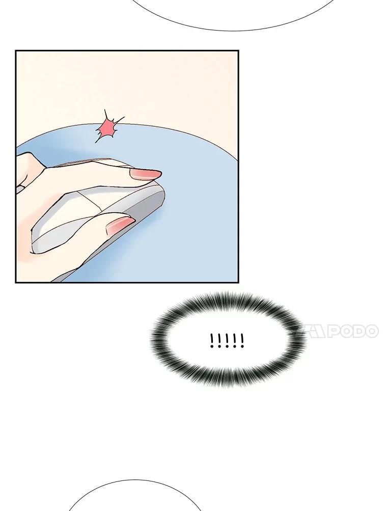 《我喜欢春天般的你》33.你是不是有什么事？ 第42页