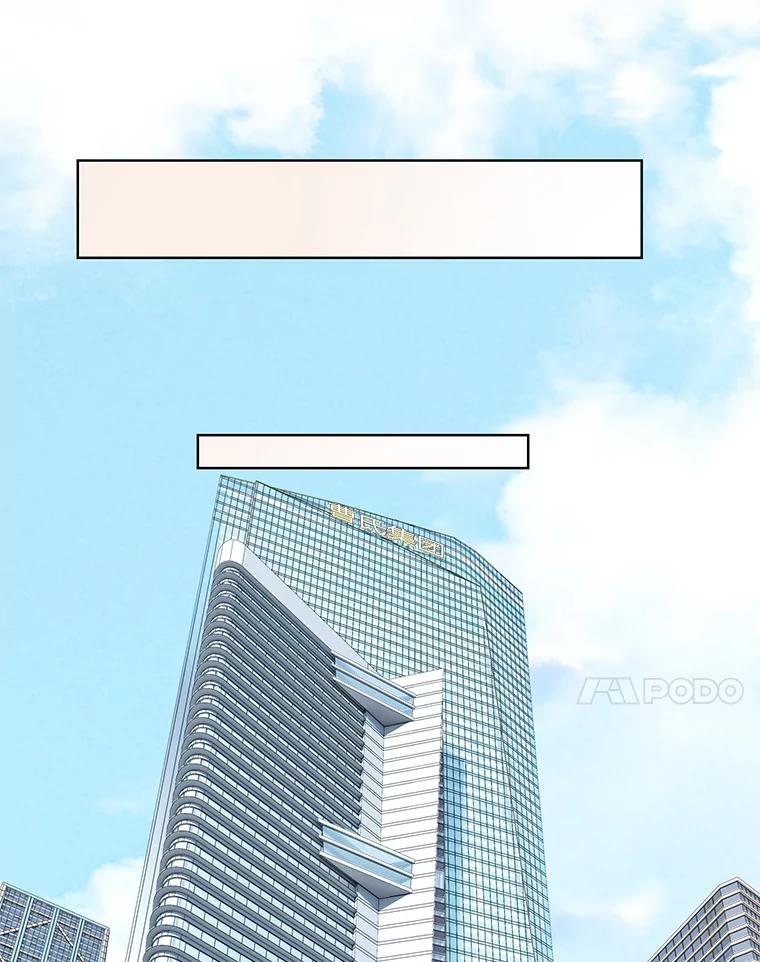 《我喜欢春天般的你》33.你是不是有什么事？ 第32页