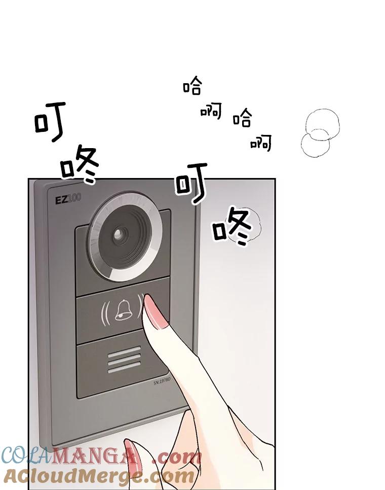 《我喜欢春天般的你》33.你是不是有什么事？ 第93页