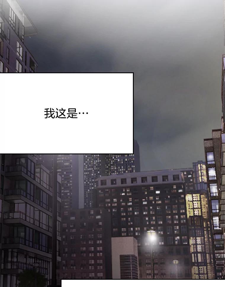 《我喜欢春天般的你》34.我这是看到了什么？ 第127页