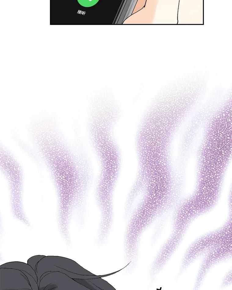 《我喜欢春天般的你》34.我这是看到了什么？ 第50页
