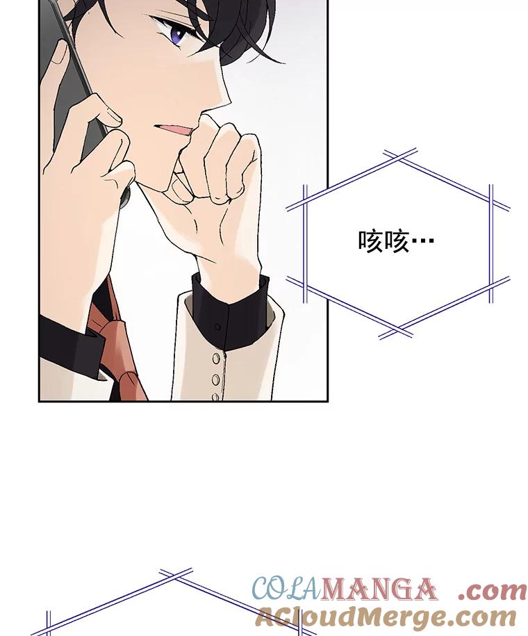 《我喜欢春天般的你》34.我这是看到了什么？ 第57页