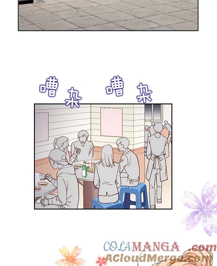 《我喜欢春天般的你》34.我这是看到了什么？ 第81页