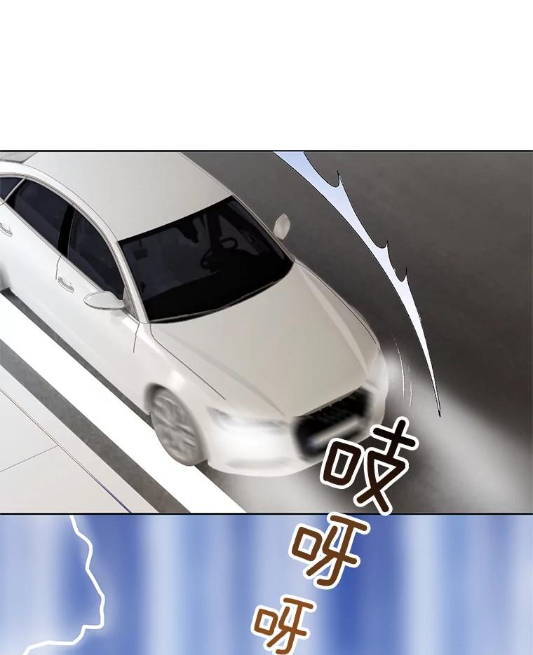 《我喜欢春天般的你》34.我这是看到了什么？ 第75页