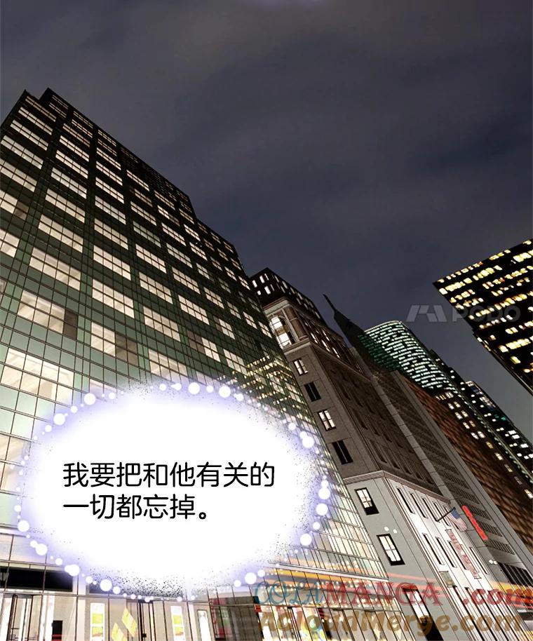 《我喜欢春天般的你》34.我这是看到了什么？ 第29页